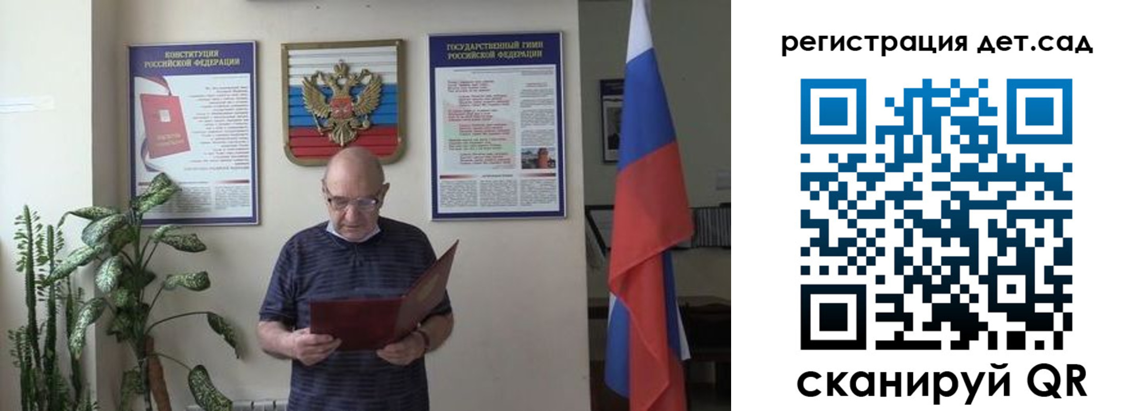 временная регистрация недорого в Ханты-Мансийске